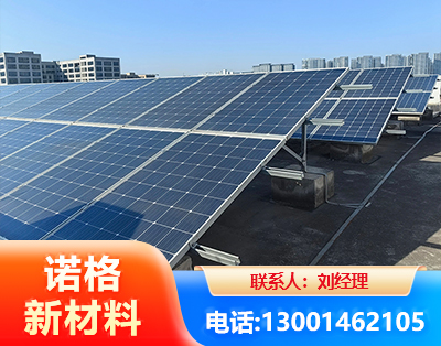 郑州U型钢光伏支架