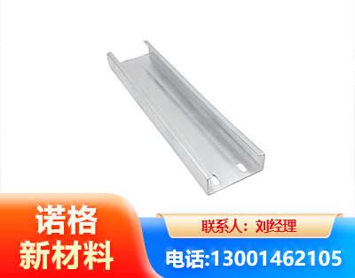 郑州光伏C型钢