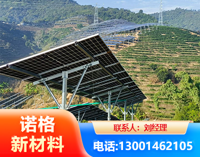 郑州C型钢光伏支架