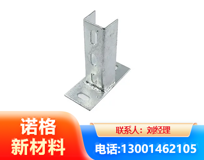 郑州光伏底座