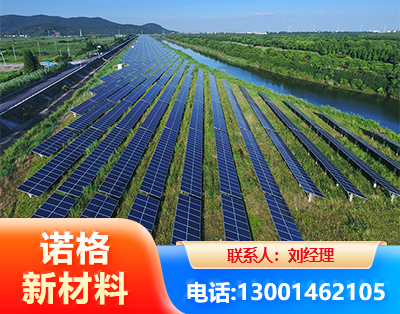 郑州集中式光伏系统